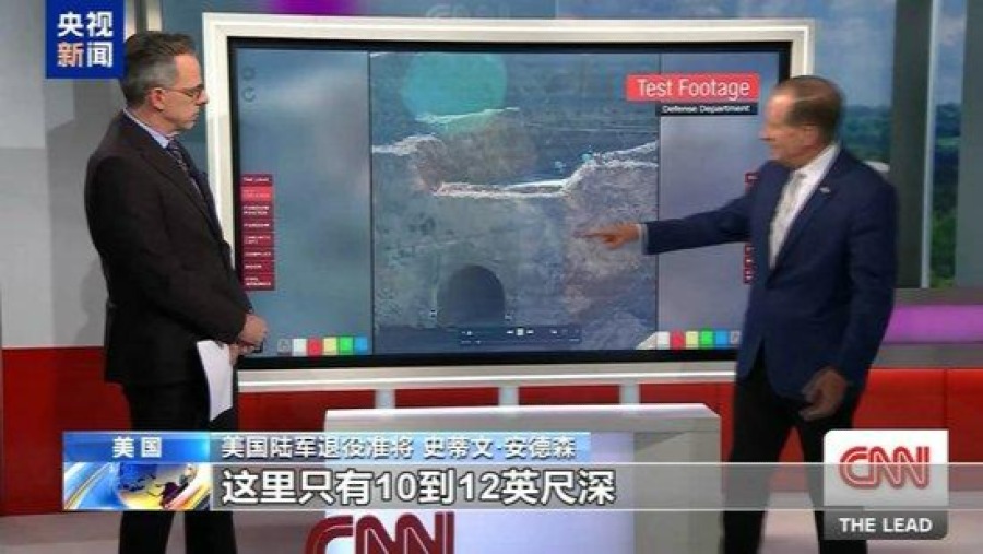 以伊衝突｜特朗普稱考慮因鈾濃縮問題再次轟炸伊朗的封面圖片