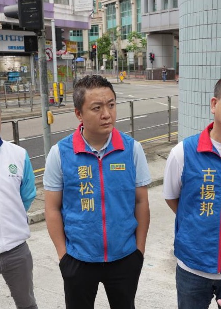 荃灣區議員劉松剛