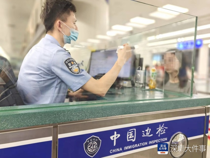 圖源：皇崗邊檢站