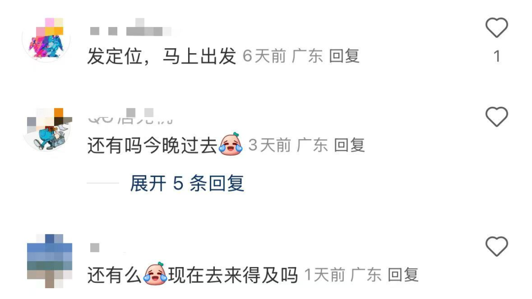 不少網友表示求帶