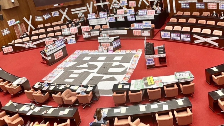 台灣民意的覺醒 - 大罷免失敗背後的政治意涵的封面圖片