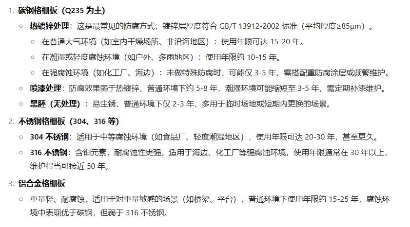 七月二十三日，東北大學六名學生在內蒙古礦廠參觀時，因格柵板不堪重負墜入十幾米深的礦漿槽溺亡。七月二十三日，東北大學六名學生在內蒙古礦廠參觀時，因格柵板不堪重負墜入十幾米深的礦漿槽溺亡。（來源：應小安/小紅書）