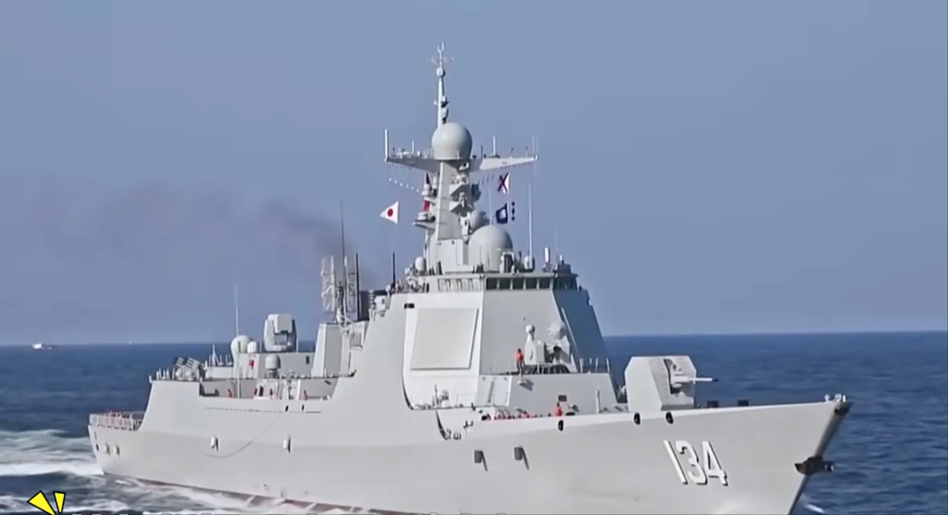 導彈驅逐艦「紹興艦」(資料圖片)