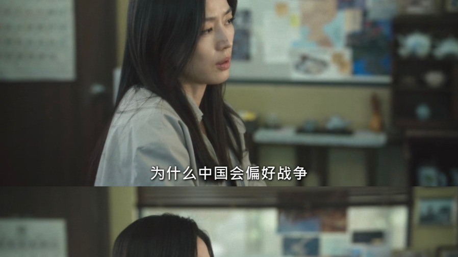 全智賢新劇《暴風圈》 風波驟起：一句台詞與場景設定引內地網民強烈反應的封面圖片