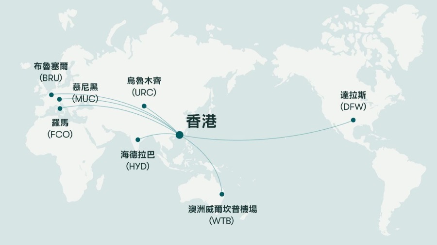 2025香港直飛布魯塞爾復航！國泰CX291起飛，歐洲「金三角」樞紐成型！的封面圖片