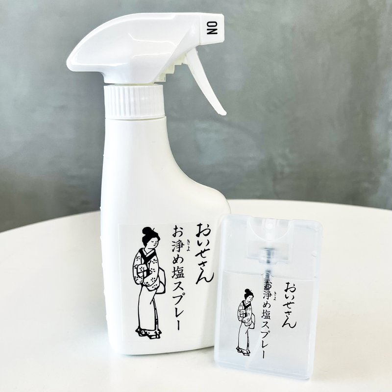 「おいせさん お浄め塩スプレー（淨化鹽噴霧）」。（來源：oisesan官網）