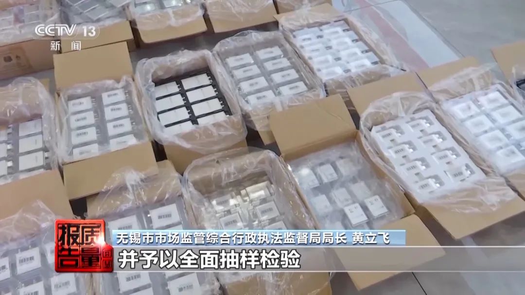 安普瑞斯（無錫）有限公司擁有的74張CCC證書，均被認證機構暫停或撤銷。