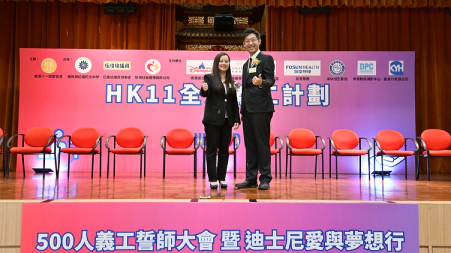 2025 HK11 全港義工計劃正式啟動，葉紀南中學校長林志煒全力支援！的封面圖片
