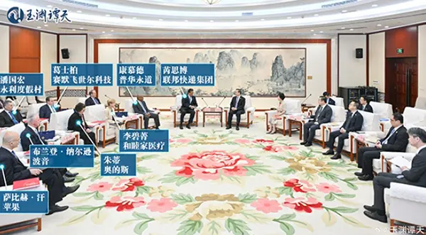 7月29日，美國企業高管代表團訪問中國。 (玉淵譚天)