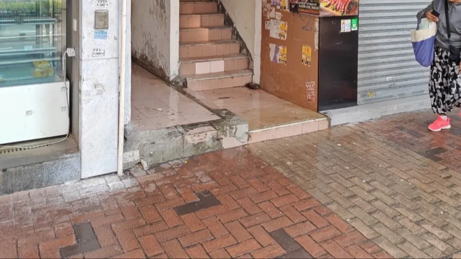 荃灣楊屋道污水渠倒灌事件的封面圖片