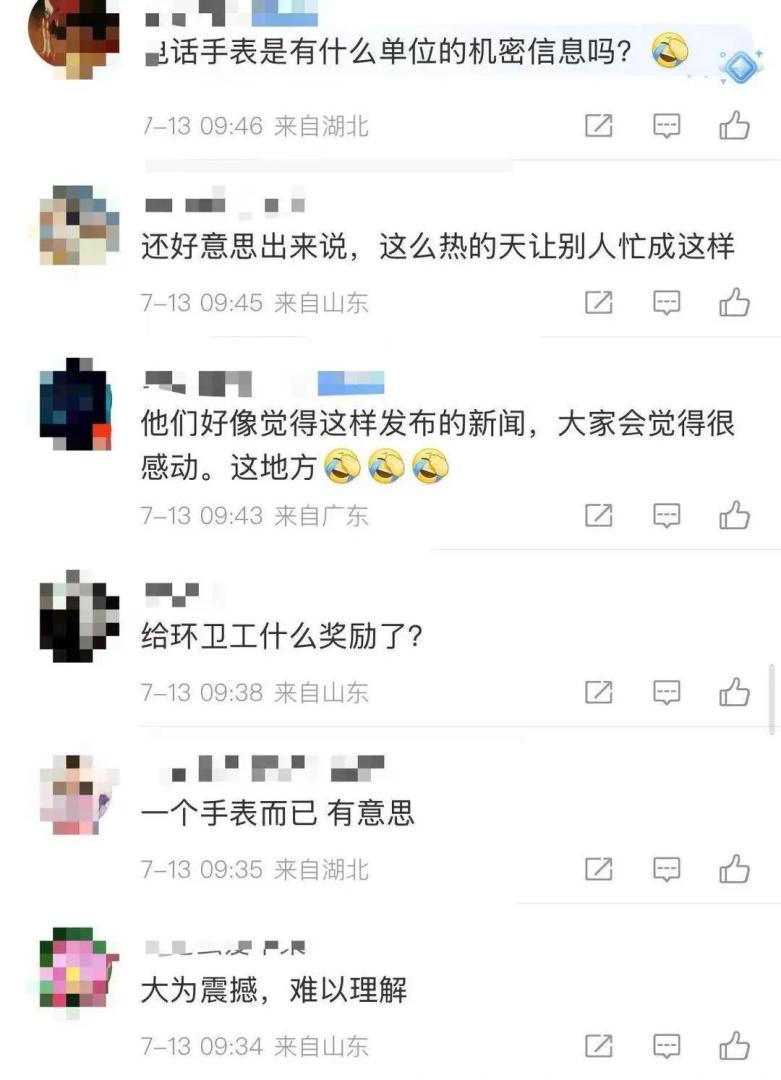 也有網友表示： 「相比於一個兒童手錶 環衛工高溫作業4小時的 人力成本、垃圾轉運處理費用 遠超物品價值」