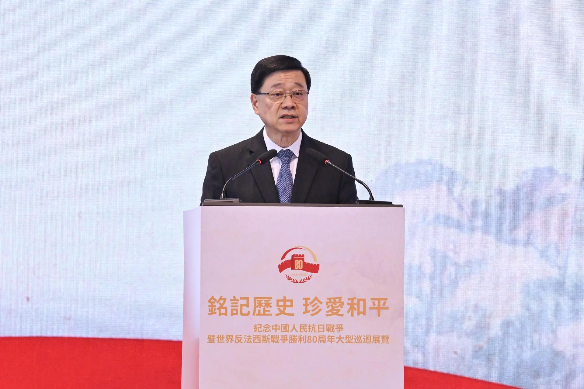 香港特別行政區行政長官李家超(政府新聞處)