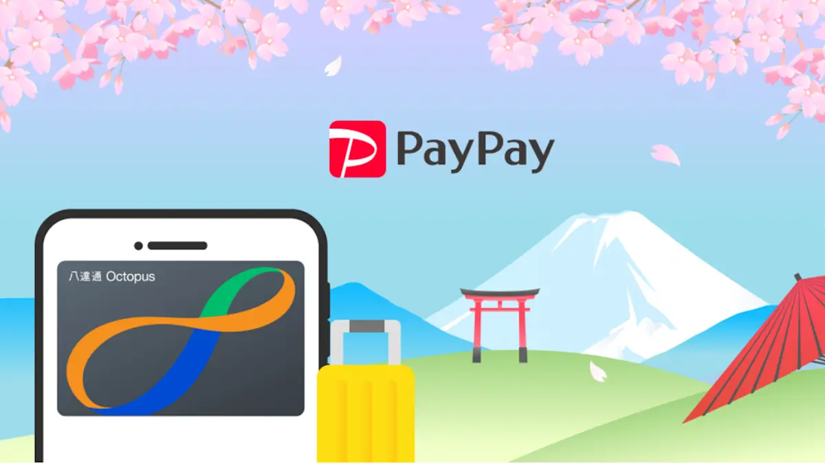 日本已計劃向使用信用卡的訪日遊客收取最高為消費金額 3% 的手續費，而八達通以港幣增值，不受此影響。(圖片：網絡翻攝)