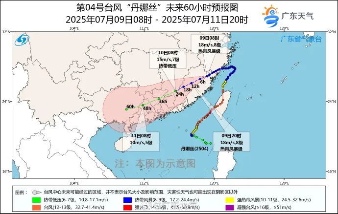 颱風「丹娜絲」為什麼會走出一條奇葩的「Z字形」路線？