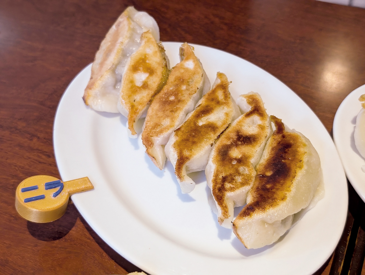 『餃子のハルピン』@三鷹.（來源：otonano-shumatsu）