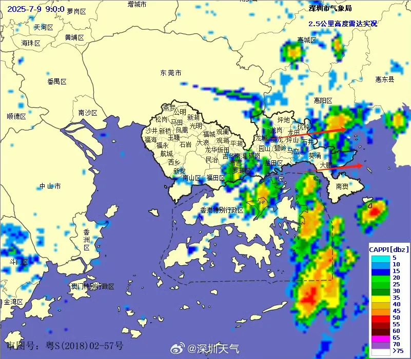廣東人注意 「丹娜絲」或將「掉頭」返回廣東 並帶來風雨天氣