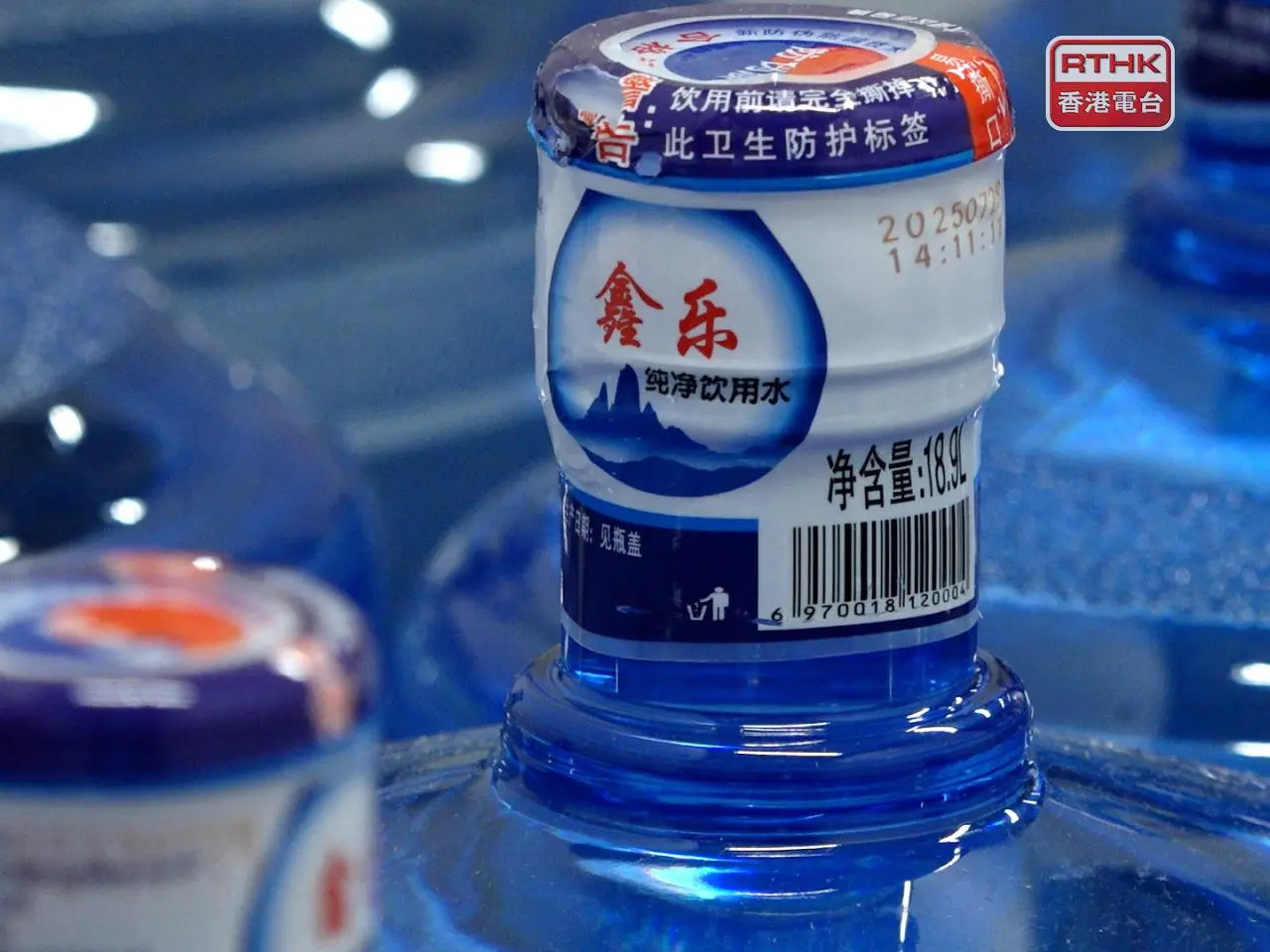 政府物流服務署表示，未能信納「鑫鼎鑫商貿有限公司」能繼續履行合約。