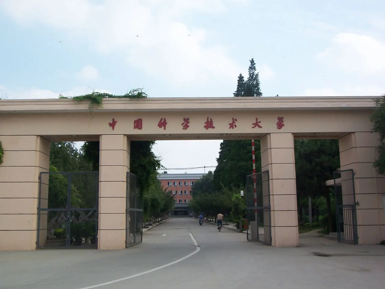 位於安徽合肥的中國科學技術大學 (中國科學技術大學網站)