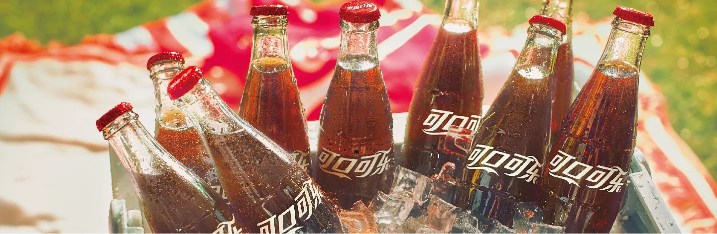 可口可樂（來源：coca-cola）