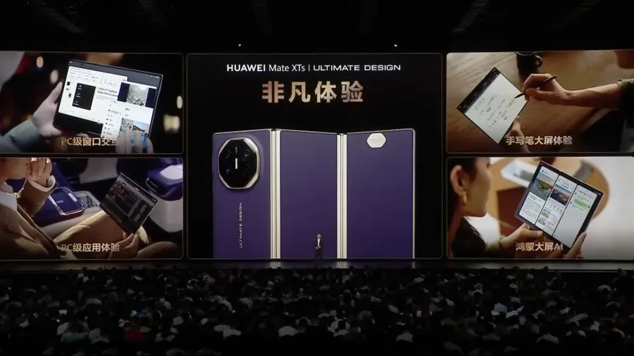 華為Mate XTs非凡大師三摺疊屏手機正式開售 硬槓蘋果iPhone17的封面圖片