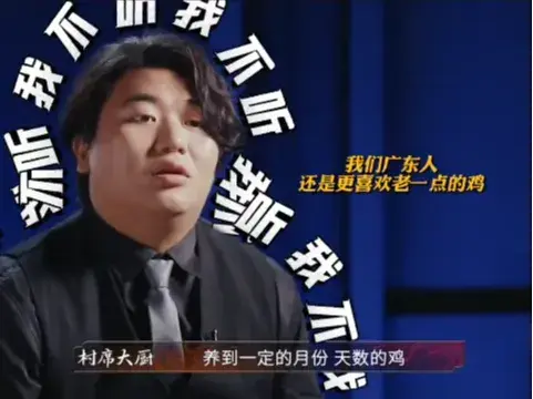 （截圖來源：優酷綜藝炙熱遊戲百廚大戰@抖音）