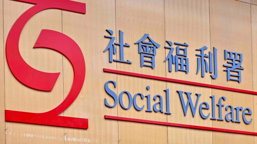 賦能社福新動能：推動上市公司ESG資源對接中小型慈善機構的政策建議的封面圖片