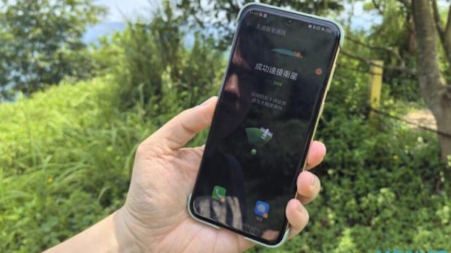 HUAWEI 手機將實現衛星上網 今年正式開放測試的封面圖片