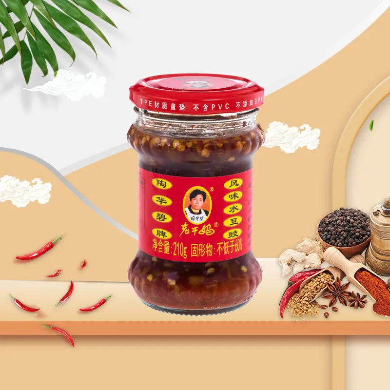 “有華人的地方，就有老乾媽！” （來源：老乾媽官網）