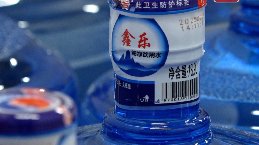 物流署未能信納「鑫鼎鑫」停政府辦公室供水合約的封面圖片