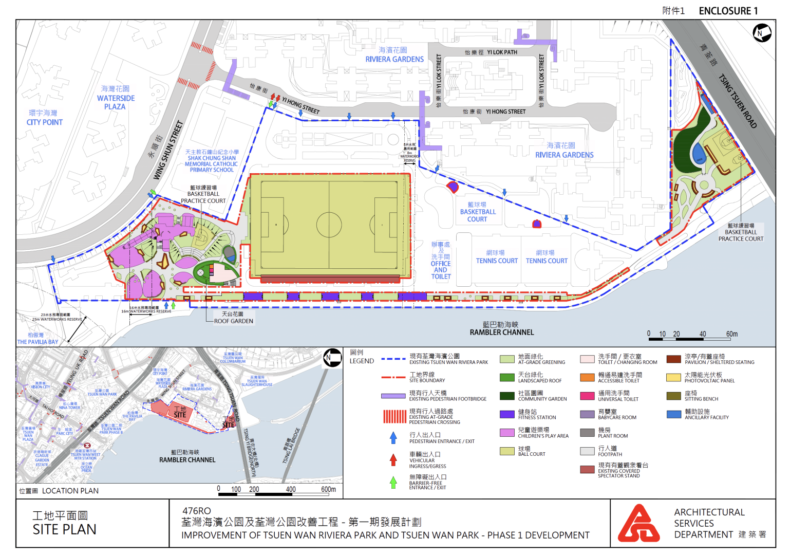 建築署整體工程佈局