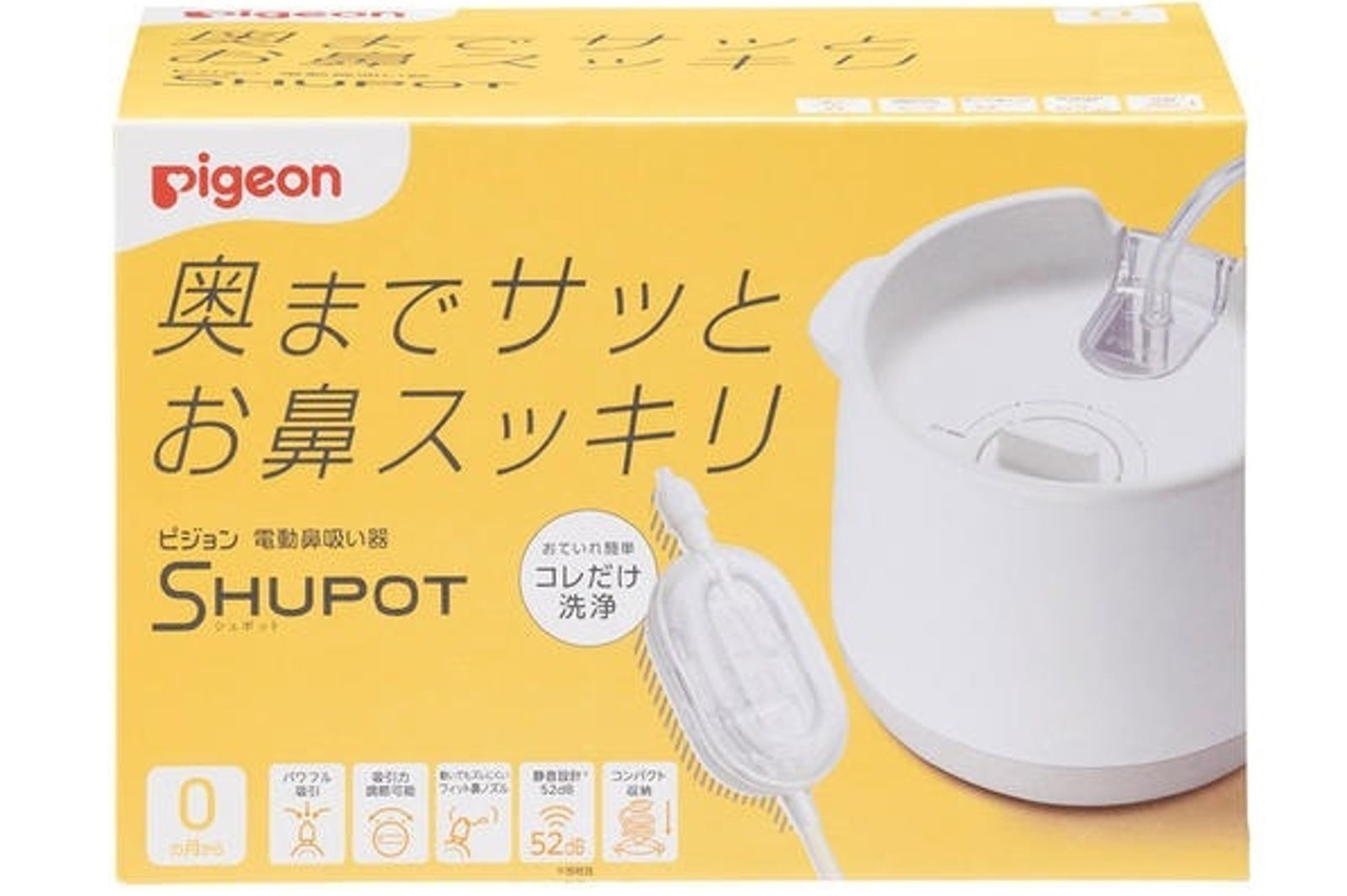 日本知名育兒品牌「 Pigeon（貝親）」宣布，針對 2023 年 6 - 2025 年 7 月生產的「電動鼻吸器 SHUPOT」免費更換零件。（來源：網絡）