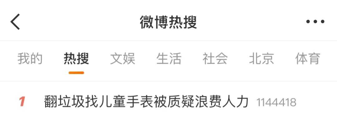 近日，廣東遊客盧女士分享了，她來山西大同旅遊的難忘經歷