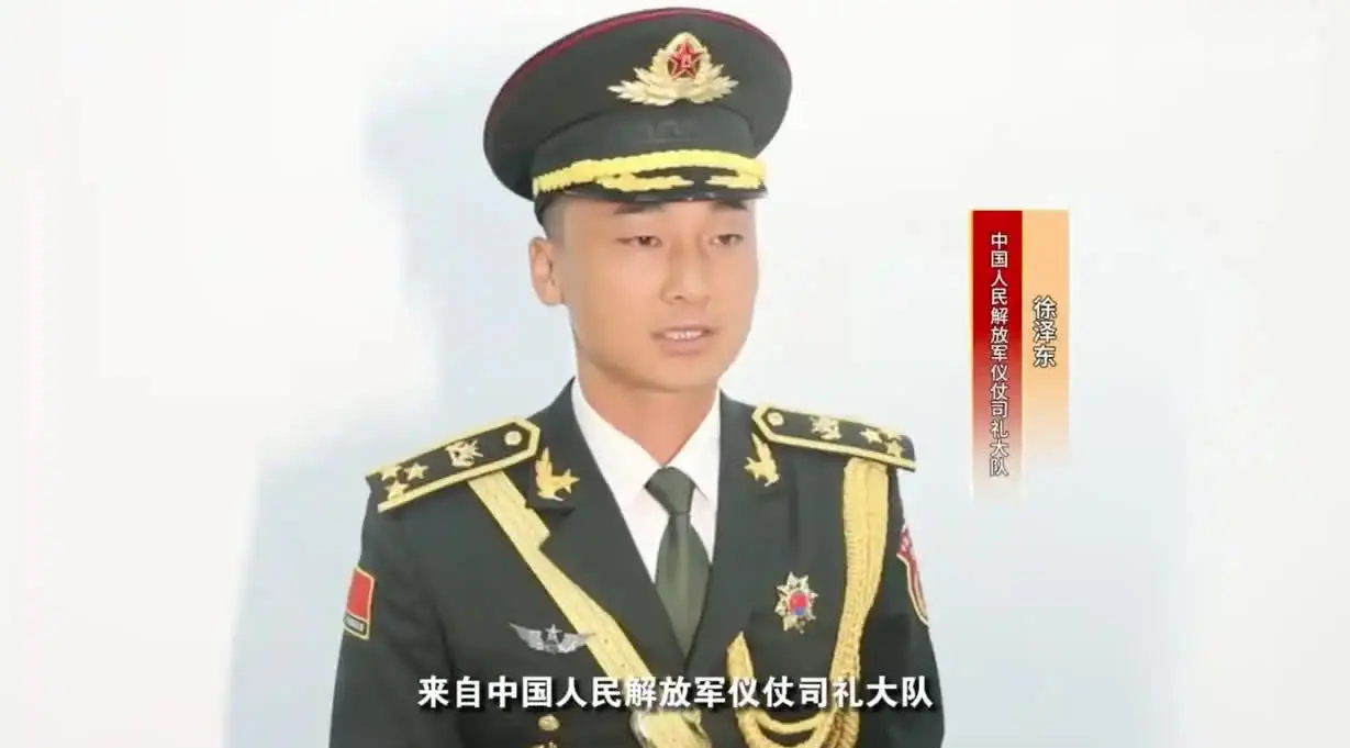 徐澤東