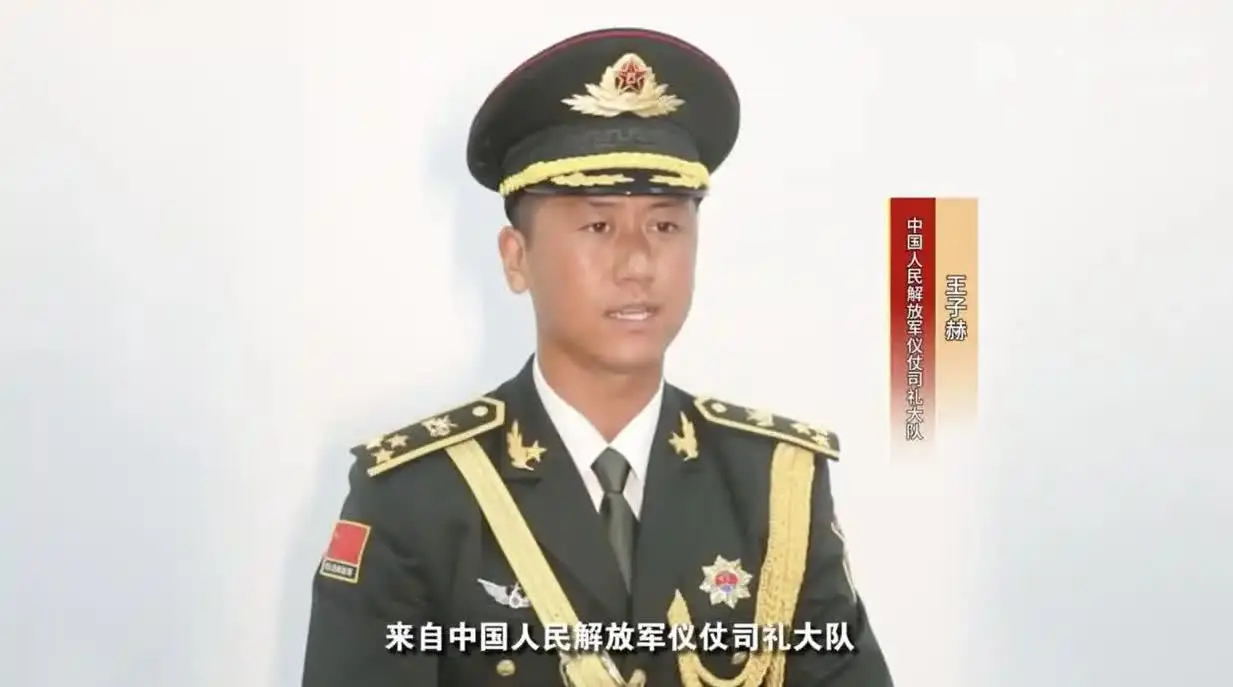 王子赫