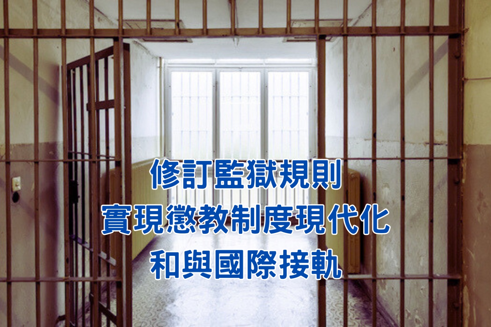news-image