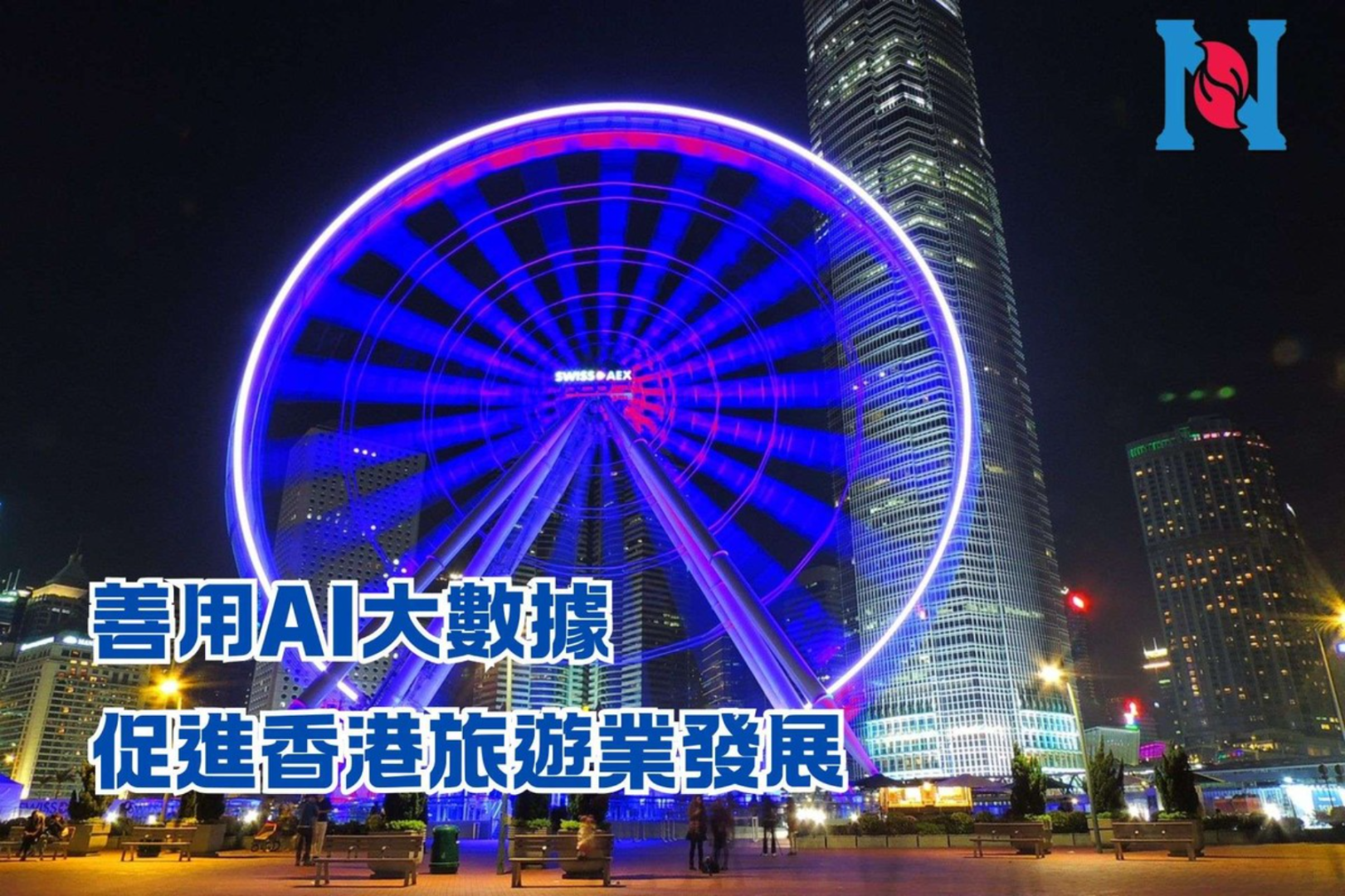 news-image