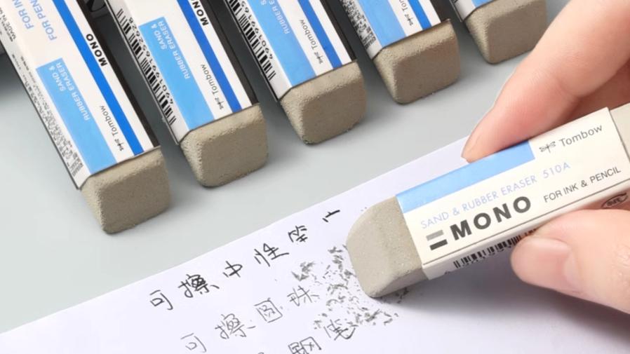 日本蜻蜓牌揭秘：橡皮擦紙套為何是「保命符」？的封面圖片
