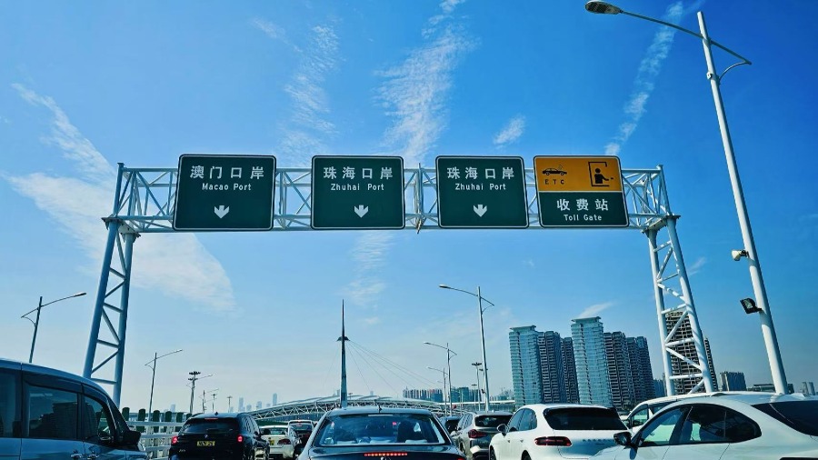 粵車南下：雙向奔赴的機會下，香港為何必須「小步快走」？的封面圖片