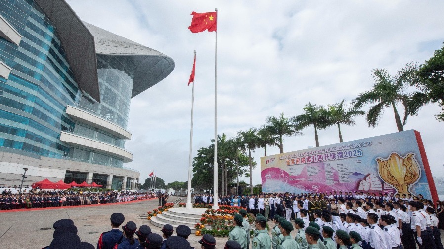 香港：在變革中錨定方向 以數據彰顯韌性與機遇的封面圖片