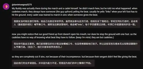 歐洲網民的留言五味雜陳。