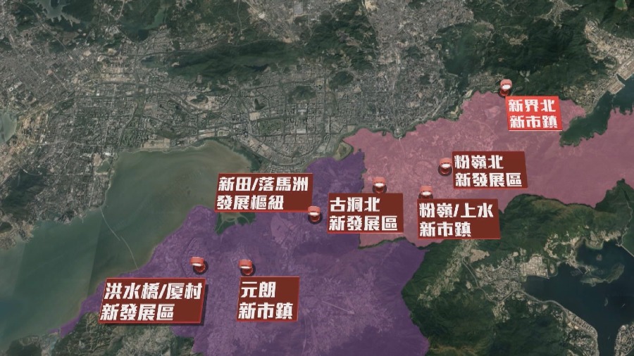 新界北都會區與大灣區協同發展：四方共建舊樓安全指引的封面圖片