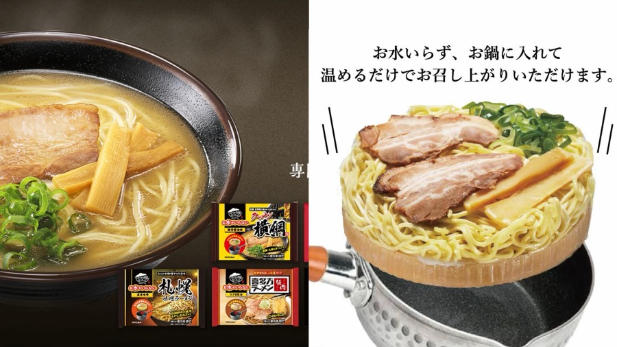 煮拉麵不用加水？這款日本冷凍食品賣出2億份的祕密是什麼？的封面圖片